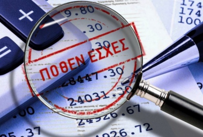 Πόθεν Έσχες 2025: Νέες λειτουργίες, κρυφές παγίδες και προθεσμία έως 31 Οκτωβρίου