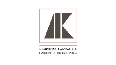 Κλουκίνας - Λάππας: Εγκρίθηκε η απορρόφηση ακινήτων από θυγατρική