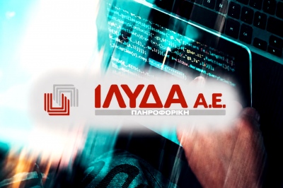 Ίλυδα: Η σύνθεση του νεου 5μελούς Δ.Σ.