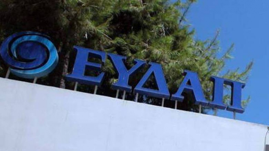 Σε χαμηλό 42 μηνών και κάτω από τα 6 ευρώ η μετοχή της ΕΥΔΑΠ