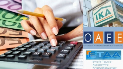 Έρχεται πακέτο - μαμούθ για συνταξιούχους: Δώρα, αυξήσεις και αναδρομικά από το 2027