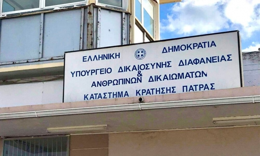 Φυλακές Αγίου Στεφάνου: Έβδομος θάνατος κρατουμένου μέσα σε λίγες εβδομάδες