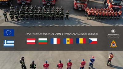 Αντιπυρική περίοδος: Στην Ελλάδα 323 Ευρωπαίοι Πυροσβέστες από 1η Ιουλίου έως 5η Σεπτεμβρίου - Σε Αττική, Θεσσαλονίκη, Πάτρα
