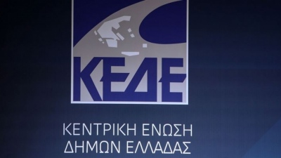 Μύλος η ΚΕΔΕ - Υπερψηφίστηκε η εισήγηση της πλειοψηφίας για τον Κώδικα Αυτοδιοίκησης, αποχώρησε η παράταξη Δούκα