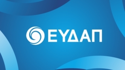 ΕΥΔΑΠ: Μάχη με το ενεργειακό κόστος – Που ρίχνει τώρα το βάρος η διοίκηση