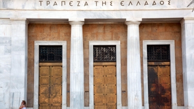 ΤτΕ: Στα 10,8 δισ. ευρώ διευρύνθηκε το έλλειμμα ισοζυγίου τρεχουσών συναλλαγών στο 9μηνο 2022