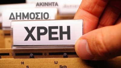 Στα 5,8 δισ. ευρώ τα ληξιπρόθεσμα χρέη προς την εφορία - Αύξηση σχεδόν 1 δισ. τον Σεπτέμβριο