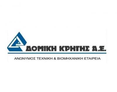 Δομική Κρήτης: Σύμβαση για ανακατασκευή της φοιτητικής εστίας του Παντείου Πανεπιστημίου