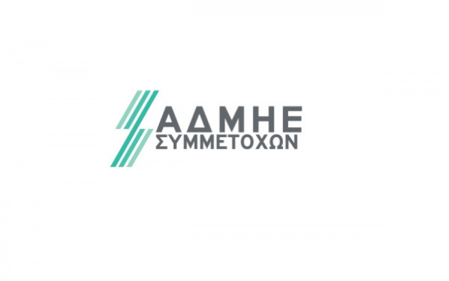 ΑΔΜΗΕ: Θα δώσει για τη χρήση 2025 τελικό μέρισμα και προμέρισμα 0,18 ευρώ – Γιατί υπήρξε σύγχυση