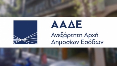 Στο «ραντάρ» της ΑΑΔΕ οι «καυτές» καταγγελίες για φοροδιαφυγή