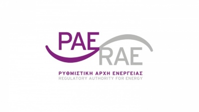 Elpedison: Oι κίνδυνοι black out από το σχέδιο ετοιμότητας της ΡΑΑΕΥ