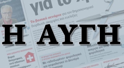 Τα «προηγμένα» μαθηματικά της «Αυγής», η εθελούσια έξοδος και τα λόγια του αέρα