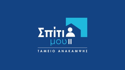 Το «Σπίτι μου 2» δεν σώζει την αγορά