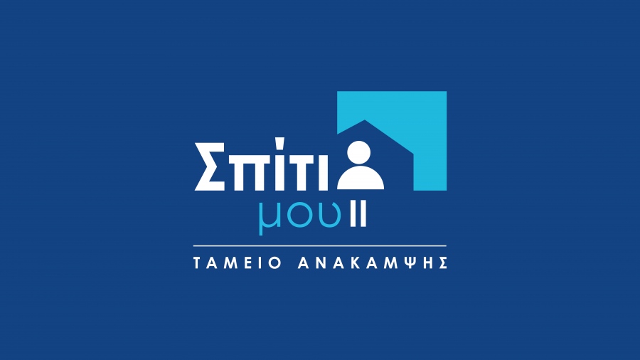 Το «Σπίτι μου 2» δεν σώζει την αγορά