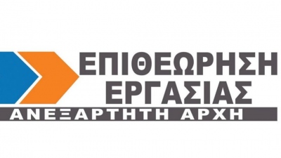 Ιστορικό υψηλό με 73.579 ελέγχους και 44,5 εκατ. ευρώ πρόστιμα το 2023 από την Επιθεώρηση Εργασίας