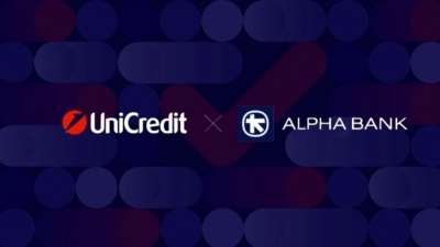 Unicredit - Alpha Bank: Σε ομόλογα, δάνεια αλλά και ελληνικά αμοιβαία κεφάλαια θα εξελιχθεί η συνεργασία