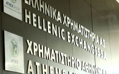 ΕΧΑΕ: Με 8,76% η Praude, 6,77% η συμμετοχή της Sandgrove - Στο 4,70% η Morgan Stanley