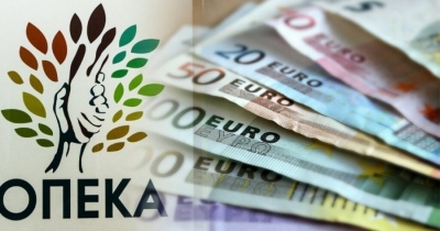Ενιαίος Κανονισμός Παροχών αναπηρικών επιδομάτων με νέο νομοσχέδιο - Δύο μητρώα για τον έλεγχο των επιδομάτων