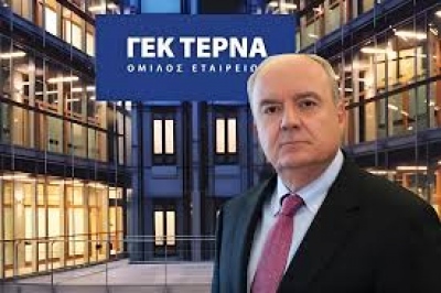 ΑΧΙΑ για ΓΕΚ ΤΕΡΝΑ: Διατηρεί τα 27,40 ευρώ με περιθώριο ανόδου 48% - Από τα πιο ελκυστικά χαρτοφυλάκια παραχωρήσεων