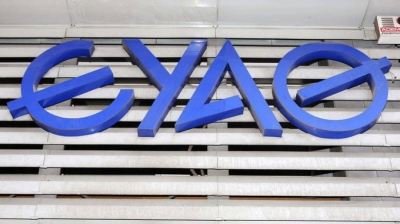 ΕΥΑΘ: Η ΡΑΑΕΥ ενέκρινε τη νέα τιμολογιακή πολιτική για την περίοδο 2025-2029