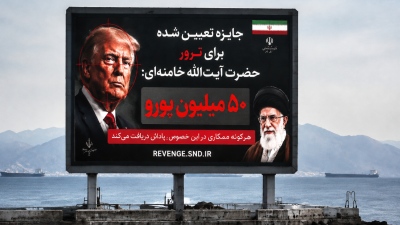 Ασύλληπτο: Οι Ιρανοί επικήρυξαν Trump και Netanyahu για 50 εκατ. ευρώ - «Επιχείρηση Βαριοπούλα» εξαπολύουν οι ΗΠΑ στο Hormuz
