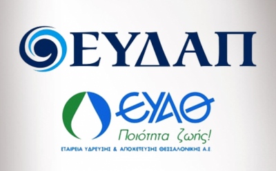 Τα σενάριο για τα νερά, ΕΥΔΑΠ και ΕΥΑΘ  – Το επενδυτικό πρόγραμμα, η απώλεια κερδών και η πορεία των μετοχών