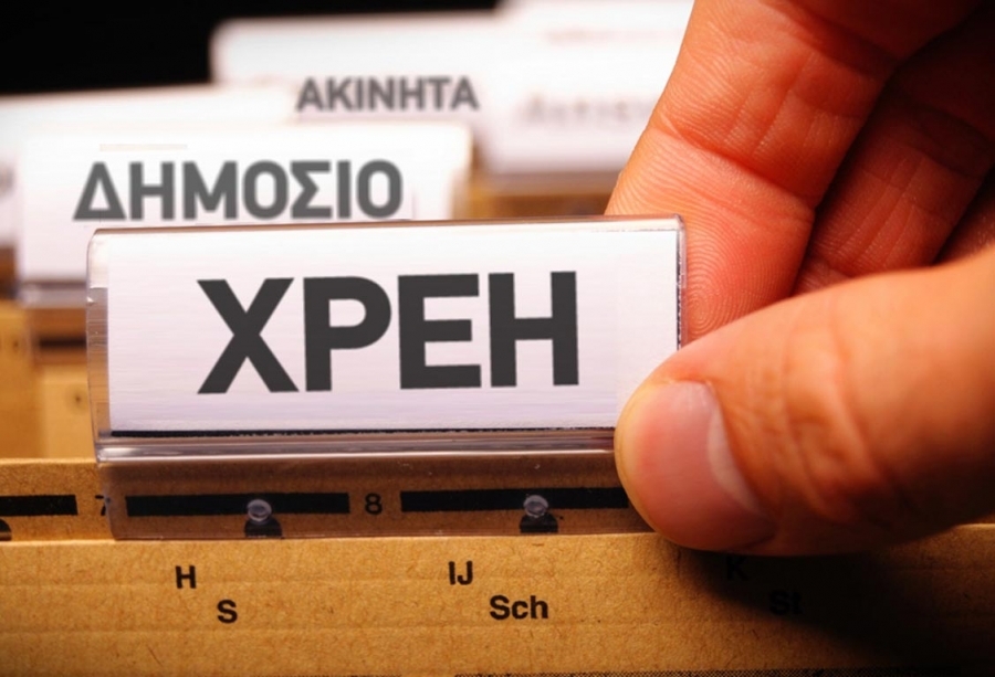 Τι θα προβλέπουν οι ρυθμίσεις για τις δόσεις σε εφορίες και ασφαλιστικά ταμεία