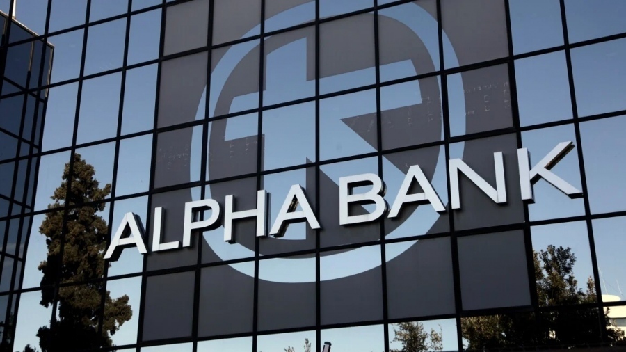 Alpha Real Estate: Διπλασιάστηκαν τα καθαρά κέρδη το 2024, στα 9 εκατ. ευρώ