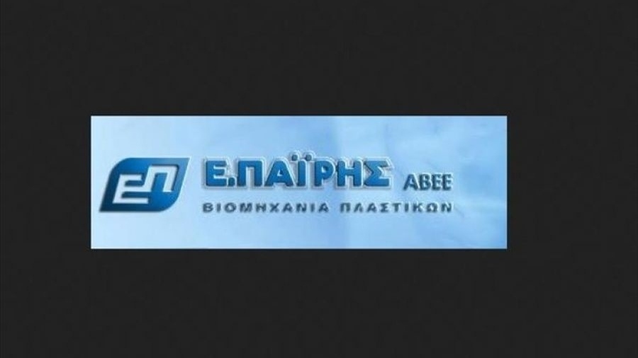 Παΐρης: Δεν διανέμει μέρισμα για τη χρήση 2023