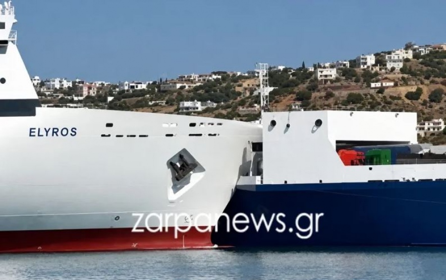 Κρήτη: Σύγκρουση πλοίων μέσα στο λιμάνι της Σούδας - Δεν υπήρξαν τραυματισμοί 
