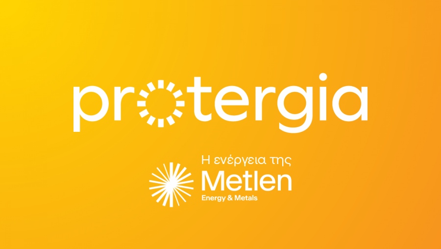 Τα τιμολόγια ρεύματος της Protergia για τον Ιούλιο 2025