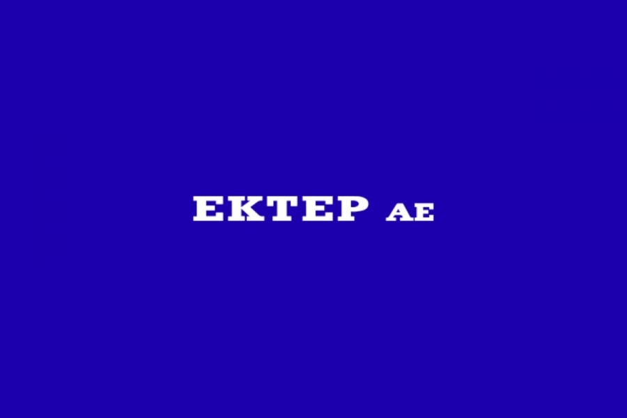 ΕΚΤΕΡ: Καθαρό μέρισμα 0,076 ευρώ ανά μετοχή για τη χρήση 2025 - Στις 12/6 η καταβολή