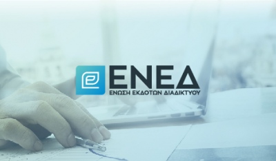Νέο ΔΣ για την Ένωση Εκδοτών Διαδικτύου (ΕΝΕΔ) - Ανανέωση της θητείας Φιλιππόπουλου στη θέση του προέδρου