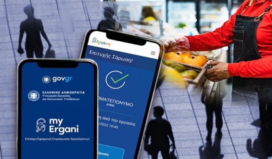 Επεκτείνεται η Κάρτα Εργασίας σε 4 νέους κλάδους και 300.000 εργαζόμενους - Τι αποκαλύπτουν τα στοιχεία του υπουργείου