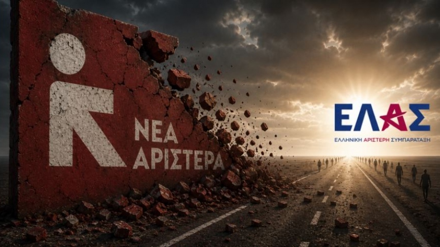 Ριζικές αλλαγές στην πολιτική σκηνή μετά το κόμμα Τσίπρα - Διάλυση της ΚΟ της Νέας Αριστεράς, παραίτηση Αχτσιόγλου και ...καρφιά
