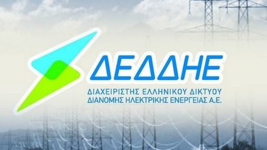 ΔΕΔΔΗΕ για αποζημιώσεις: Αιτήσεις για βλάβες στις οικιακές συσκευές εντός  10 ημερών - Η διαδικασία