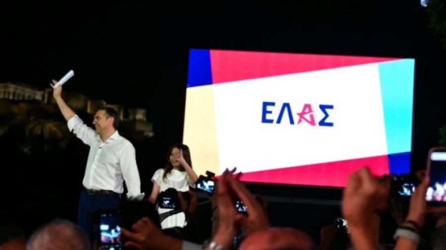 Στον Άρειο Πάγο ο Τσίπρας για κατάθεση της ιδρυτική διακήρυξη του κόμματος ΕΛΑΣ - Καρπουχτσής: Το πρόγραμμα θα είναι  ρεαλιστικό