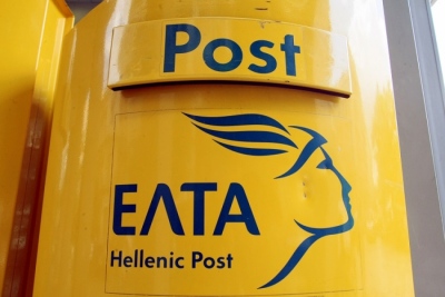 ΕΛΤΑ 2026 - 2030: Ο οδικός χάρτης για επενδύσεις σε δίκτυο, υπηρεσίες και ανθρώπινο δυναμικό - Οι 7 άξονες