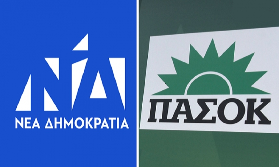 Γυρίζουμε ξανά στο δίπολο ΝΔ - ΠΑΣΟΚ – Νέες συνεργασίες στην Κεντροαριστερά και μεγάλος χώρος στα Δεξιά για αξιοποίηση