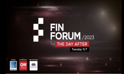 Fitch και S&P στο FinForum: Το σημαντικότερο φόρουμ για τις εξελίξεις του τραπεζικού κλάδου σε ελληνικό και διεθνές επίπεδο