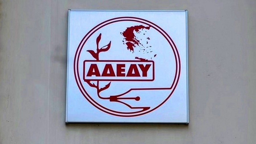 ΑΔΕΔΥ: Όχι στις προβοκάτσιες της κυβέρνησης, όλοι στην απεργία την Πέμπτη 16 Μαρτίου