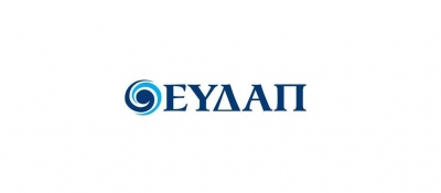Το ελληνικό δημόσιο ζήτησε μετάθεση της λήψης απόφασης για το Δ.Σ. της ΕΥΔΑΠ