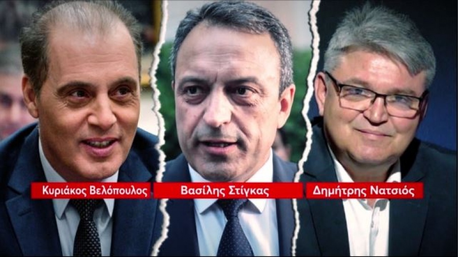 Νίκη, Βελόπουλος και Στίγκας «χορεύουν» στον ρυθμό του Μαξίμου – Ελληνική Δεξιά για γέλια ή… για κλάματα