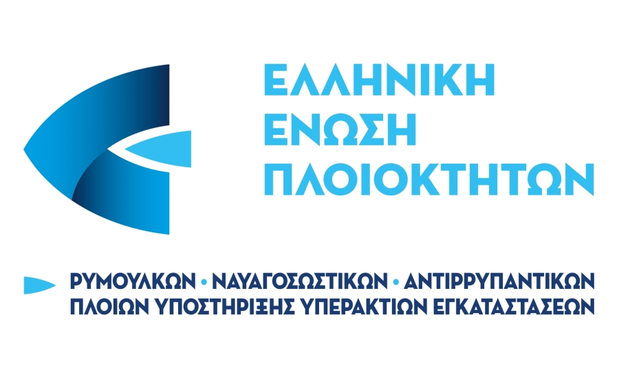 Ωρολογιακή βόμβα ο «Αναπτυξιακός Νόμος» για την ασφαλή ναυσιπλοΐα» στις ελληνικές θάλασσες