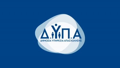 Οι πληρωμές Ιουνίου της ΔΥΠΑ - Αναλυτικά στοιχεία ανά κατηγορία ωφελουμένων