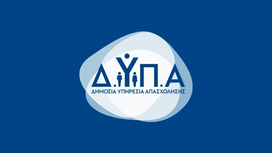 Οι πληρωμές Ιουνίου της ΔΥΠΑ - Αναλυτικά στοιχεία ανά κατηγορία ωφελουμένων
