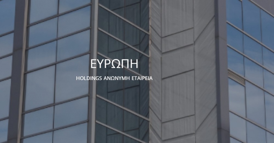 Ευρώπη Holdings: Πλήρης κάλυψη της ΑΜΚ, άντλησε 68,3 εκατ. ευρώ