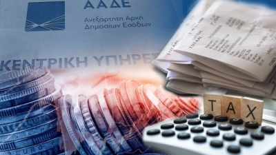 Νέα εξέλιξη - Έρχεται το νέο super πιστοποιητικό οικονομικής ενημερότητας για οφειλές σε ΑΑΔΕ και ΕΦΚΑ