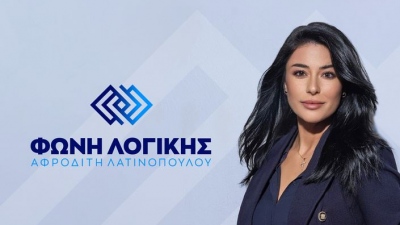 Λατινοπούλου: Η Ελλάδα στην 3η θέση με την ακριβότερη βενζίνη στην Ευρώπη - Η κυβέρνηση της ΝΔ γδέρνει τον πολίτη