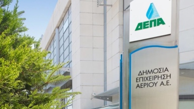 ΔΕΠΑ Εμπορίας: Την εξαγορά του 35% της Helleniq Energy αποφασίζει η κυβέρνηση - Καθετοποιείται ο όμιλος με επενδύσεις σε ΑΠΕ
